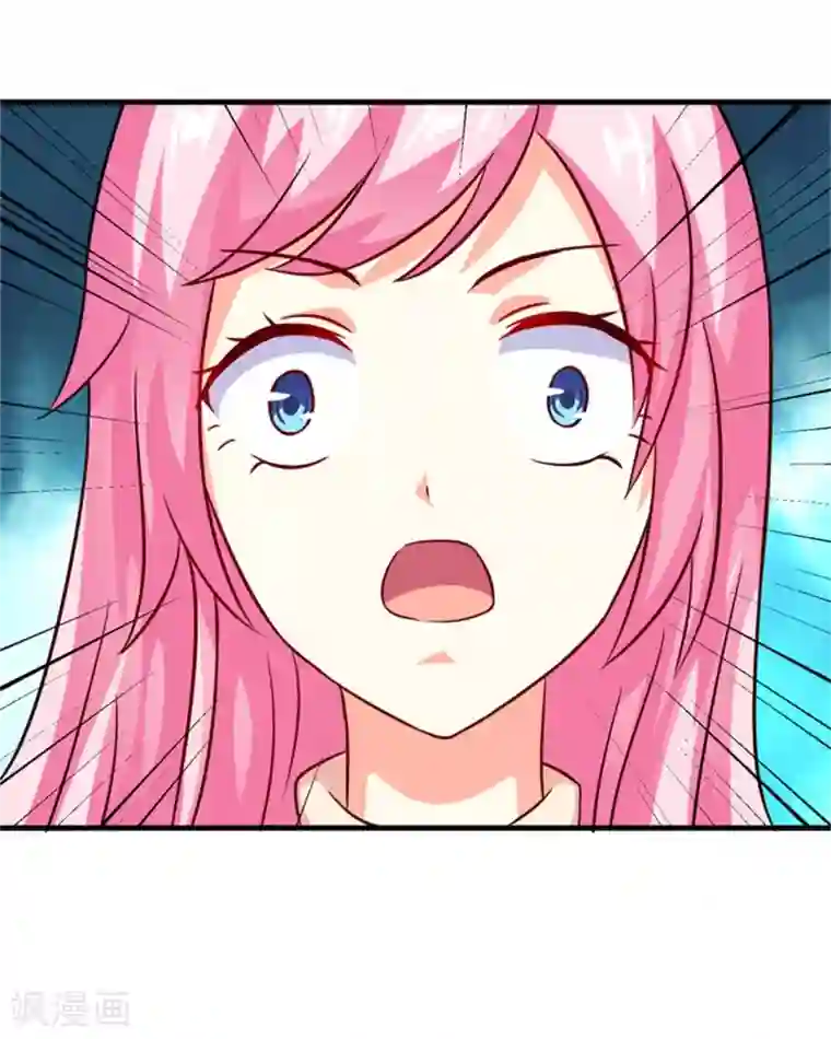 豪门强宠：季少请自重第92话 影后私生子