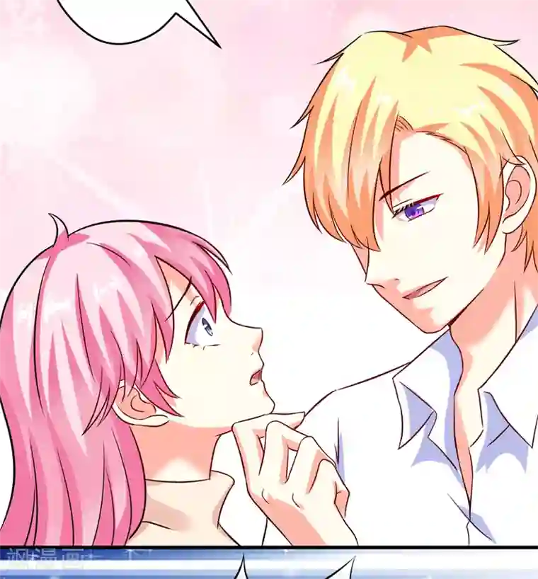 豪门强宠：季少请自重第93话 种马哪有形象