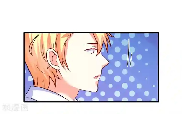 豪门强宠：季少请自重第93话 种马哪有形象