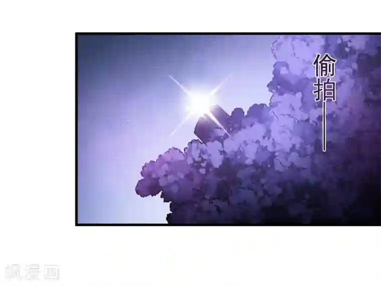 豪门强宠：季少请自重第93话 种马哪有形象