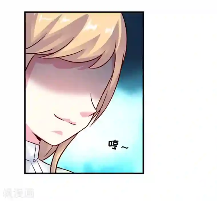 豪门强宠：季少请自重第94话 影后地下恋情曝光