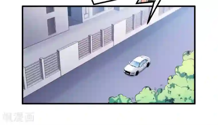 豪门强宠：季少请自重第94话 影后地下恋情曝光