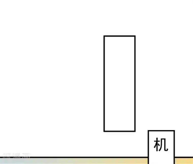 豪门强宠：季少请自重第94话 影后地下恋情曝光