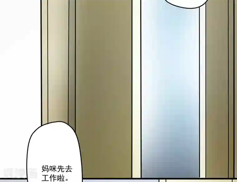 豪门强宠：季少请自重第95话 从今天起你不用来上班了