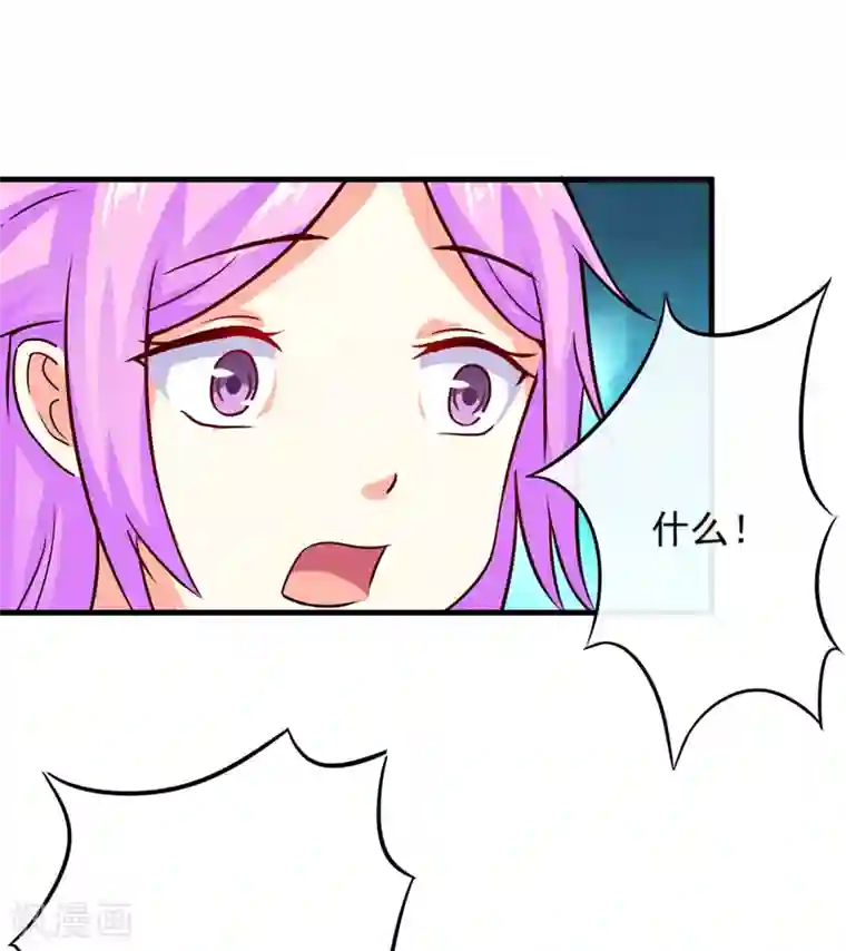 豪门强宠：季少请自重第95话 从今天起你不用来上班了