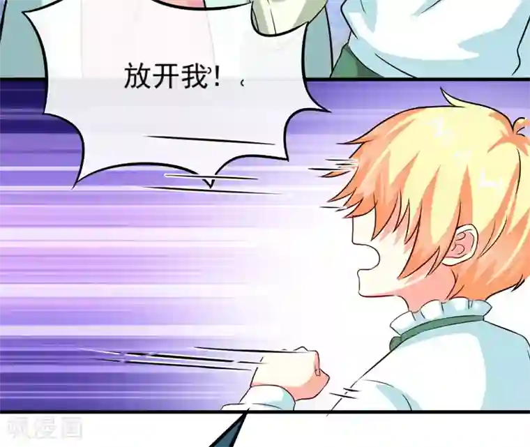 豪门强宠：季少请自重第95话 从今天起你不用来上班了