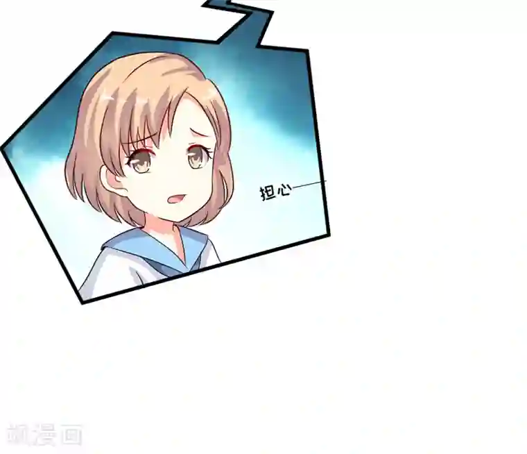 豪门强宠：季少请自重第95话 从今天起你不用来上班了