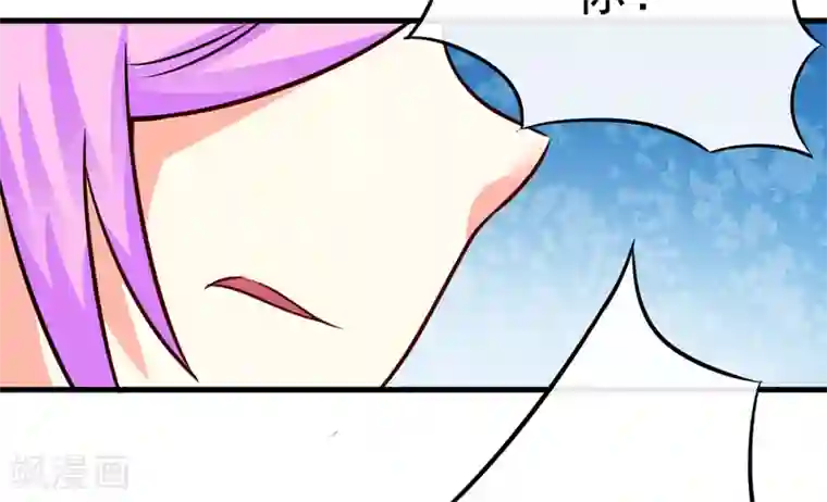 豪门强宠：季少请自重第95话 从今天起你不用来上班了