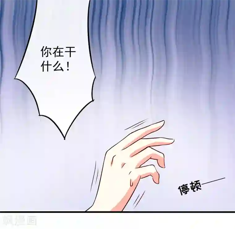 豪门强宠：季少请自重第95话 从今天起你不用来上班了