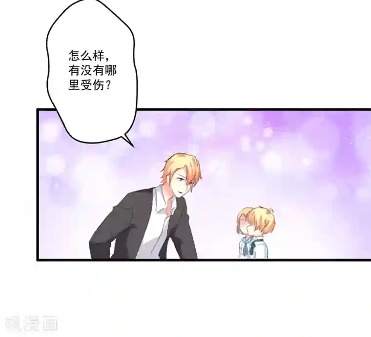 豪门强宠：季少请自重第95话 从今天起你不用来上班了