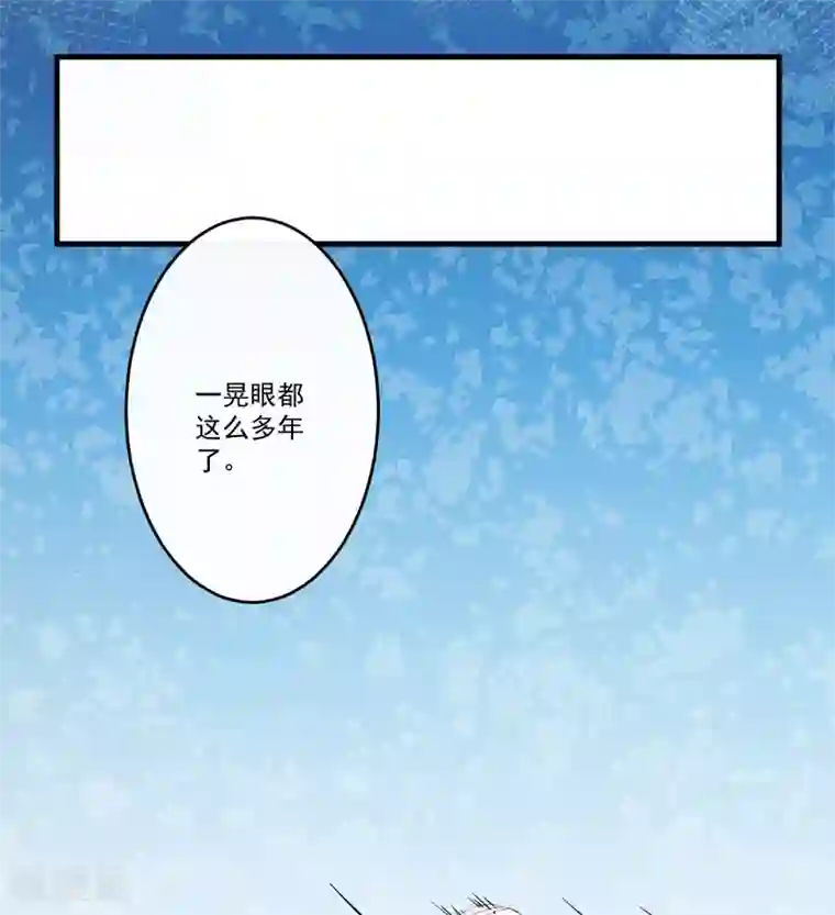 豪门强宠：季少请自重第95话 从今天起你不用来上班了