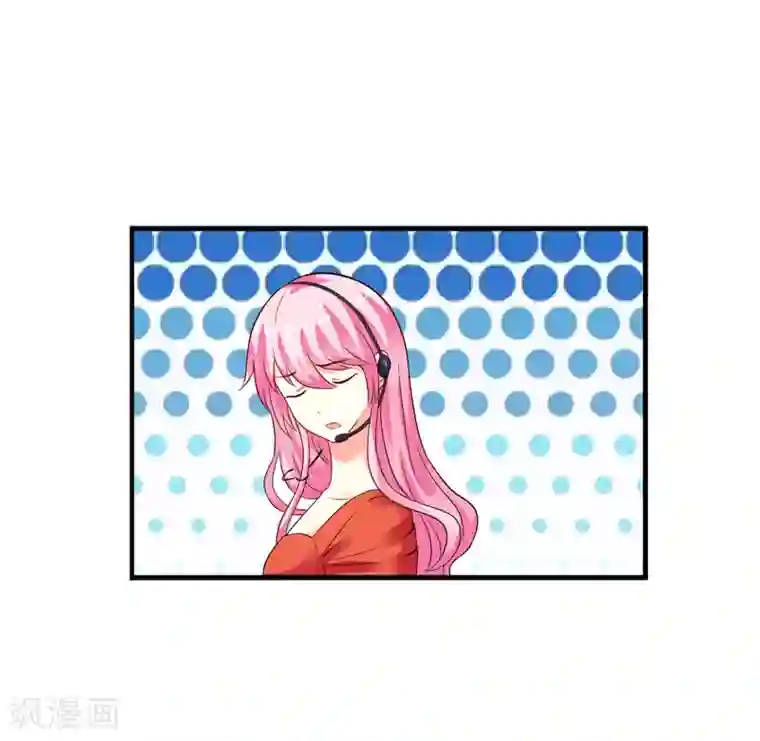 豪门强宠：季少请自重第96话 你怎么能揭人伤疤呢