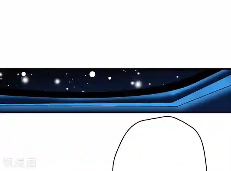 豪门强宠：季少请自重第96话 你怎么能揭人伤疤呢