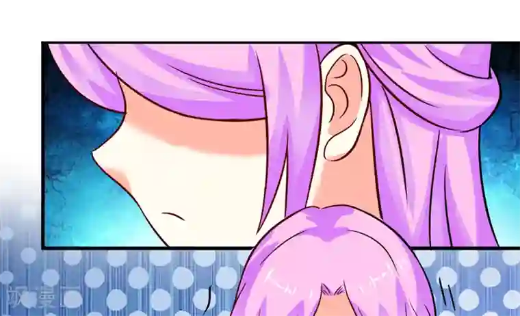 豪门强宠：季少请自重第96话 你怎么能揭人伤疤呢