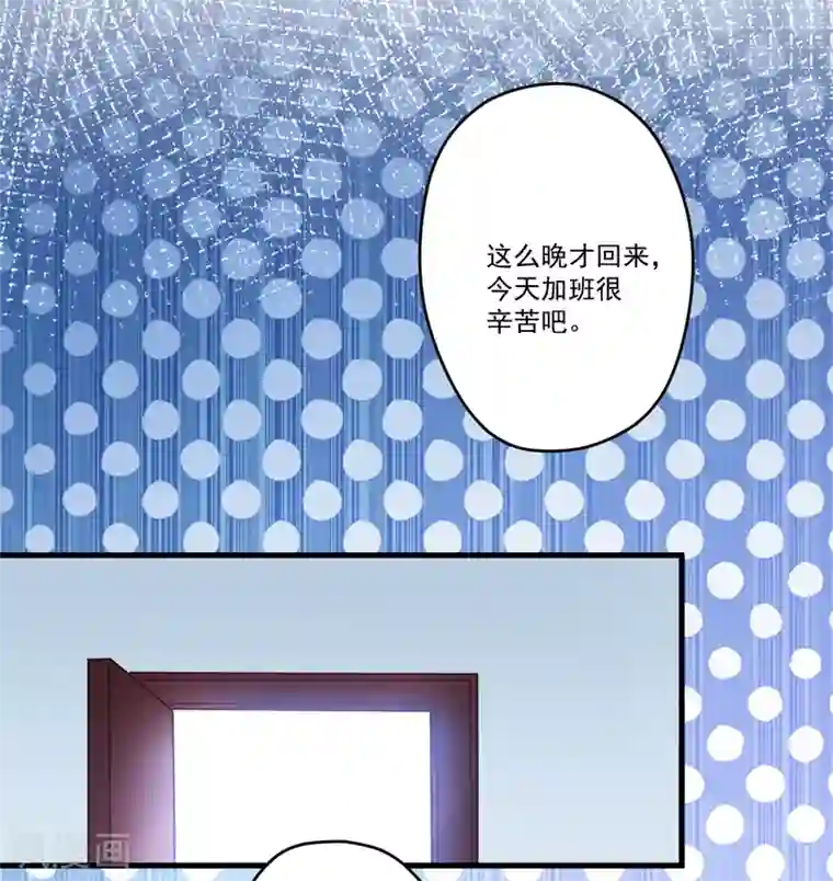 豪门强宠：季少请自重第96话 你怎么能揭人伤疤呢