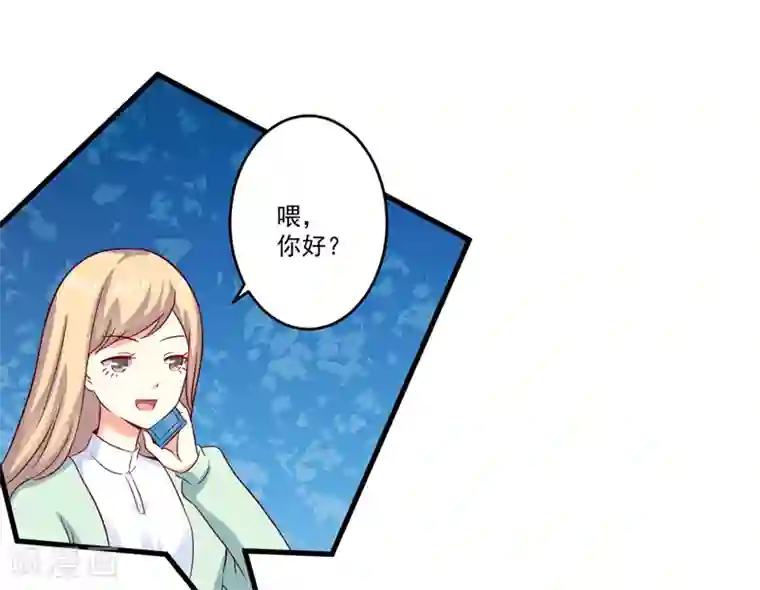 豪门强宠：季少请自重第97话 我们在一起吧