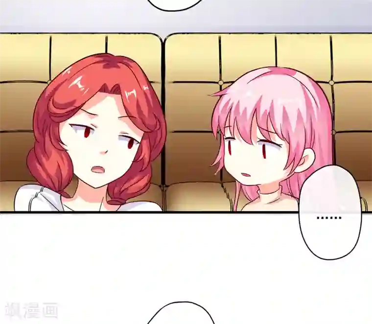 豪门强宠：季少请自重第97话 我们在一起吧