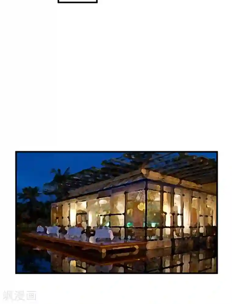 豪门强宠：季少请自重第97话 我们在一起吧