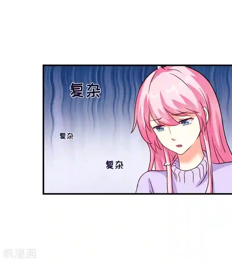 豪门强宠：季少请自重第97话 我们在一起吧