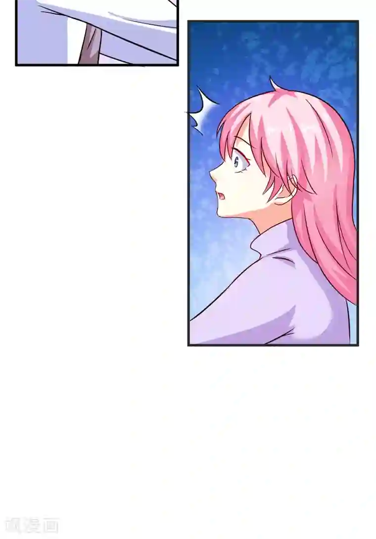 豪门强宠：季少请自重第97话 我们在一起吧