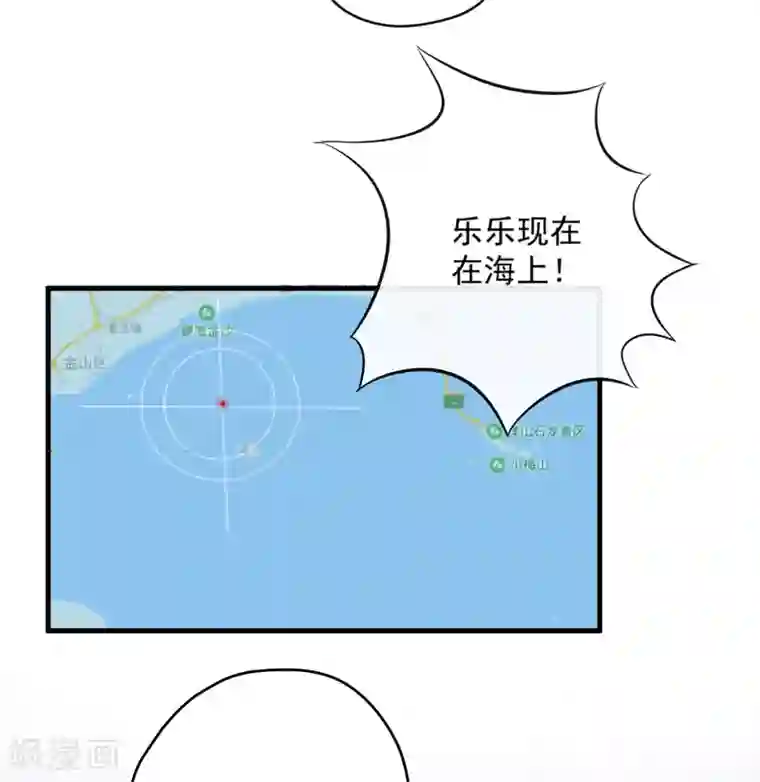 豪门强宠：季少请自重第98话 是要结婚那种在一起