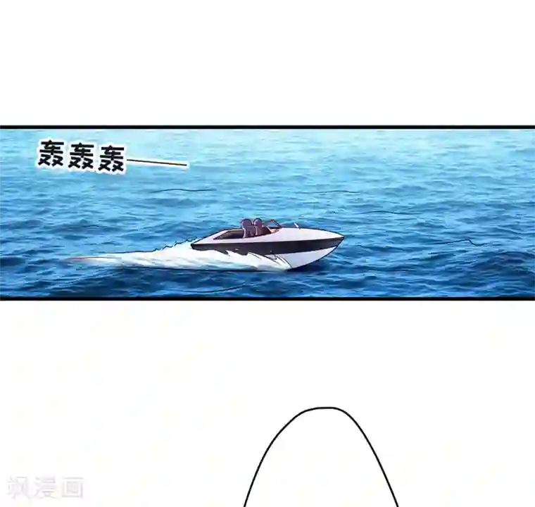 豪门强宠：季少请自重第98话 是要结婚那种在一起