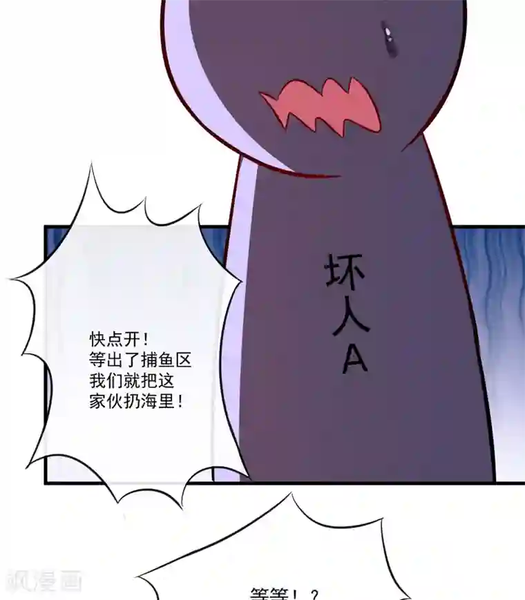 豪门强宠：季少请自重第98话 是要结婚那种在一起