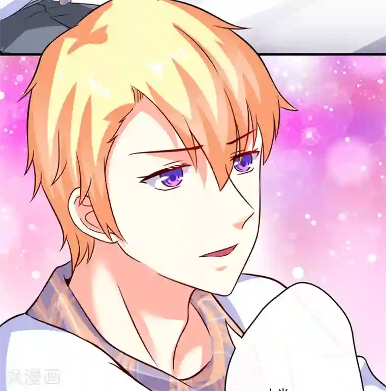 豪门强宠：季少请自重第98话 是要结婚那种在一起