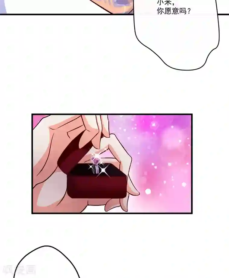 豪门强宠：季少请自重第98话 是要结婚那种在一起