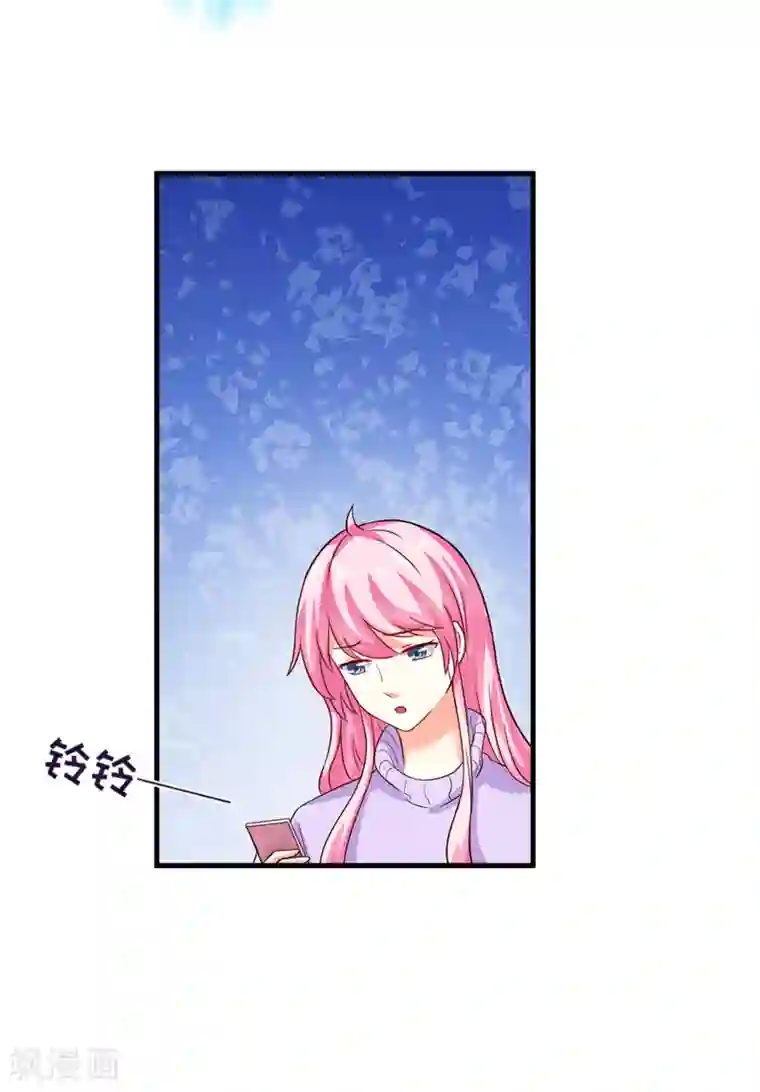 豪门强宠：季少请自重第98话 是要结婚那种在一起