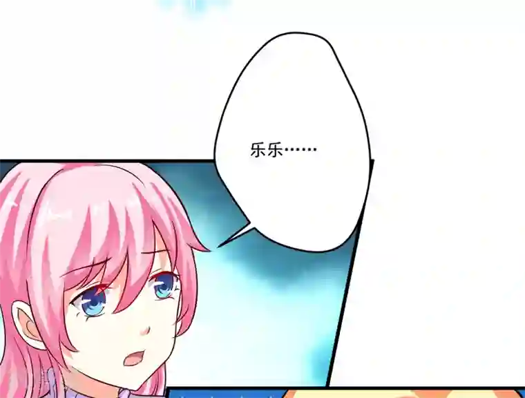 豪门强宠：季少请自重第99话 我不会放过你