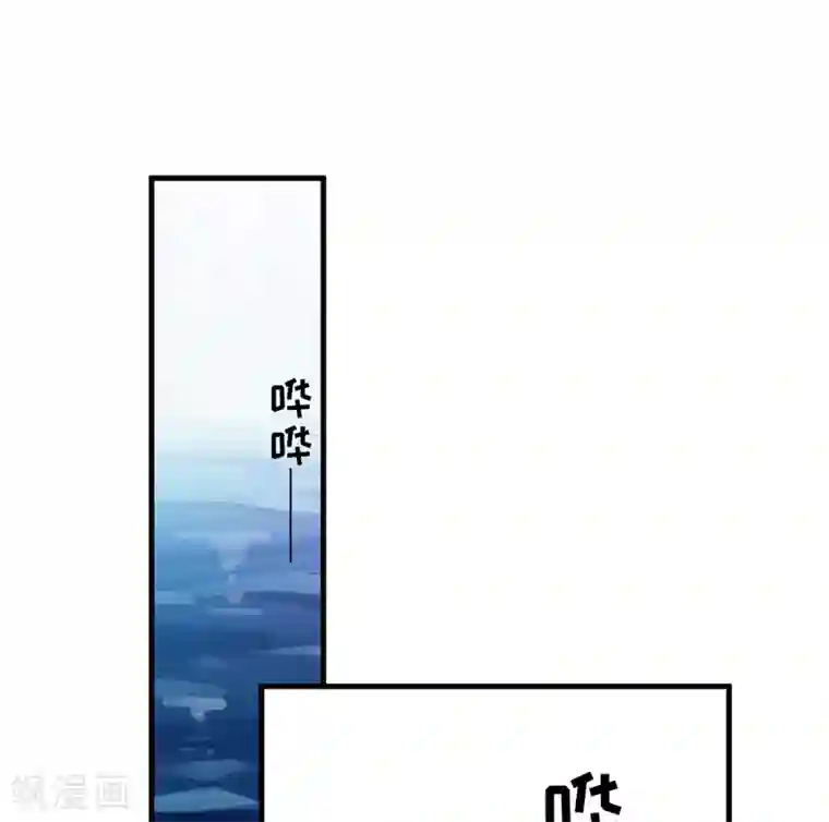 豪门强宠：季少请自重第99话 我不会放过你