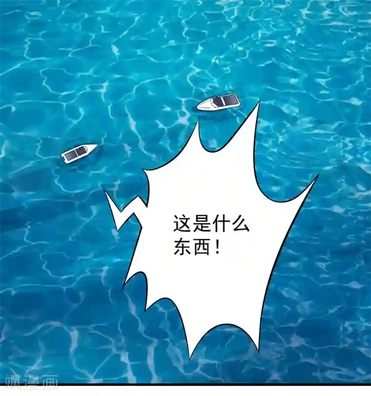 豪门强宠：季少请自重第99话 我不会放过你