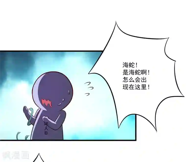 豪门强宠：季少请自重第99话 我不会放过你