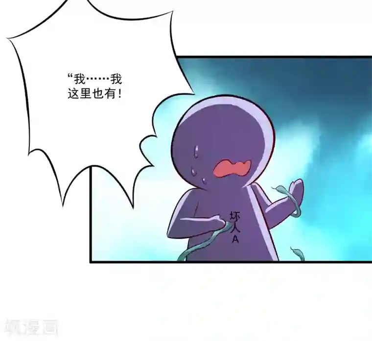 豪门强宠：季少请自重第99话 我不会放过你