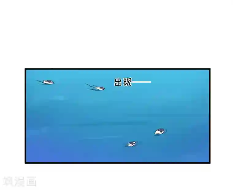 豪门强宠：季少请自重第99话 我不会放过你