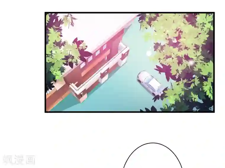 豪门强宠：季少请自重第99话 我不会放过你