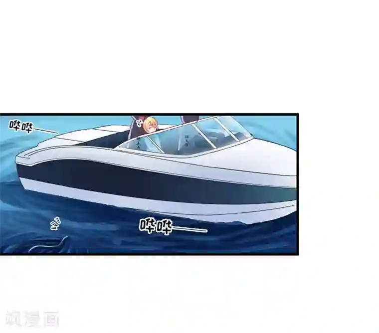 豪门强宠：季少请自重第99话 我不会放过你