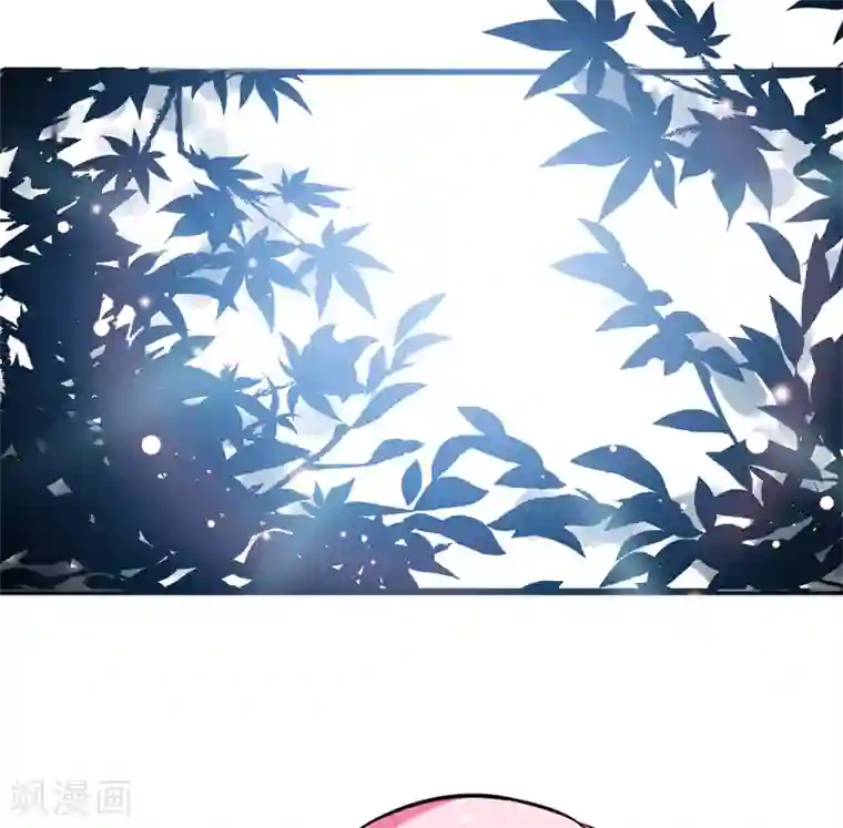 豪门强宠：季少请自重第100话 你也配？