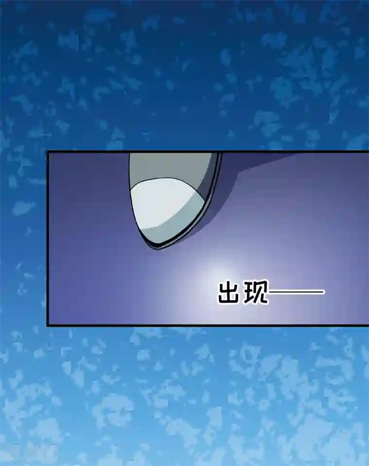 豪门强宠：季少请自重第100话 你也配？