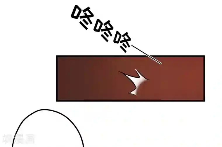 豪门强宠：季少请自重第100话 你也配？