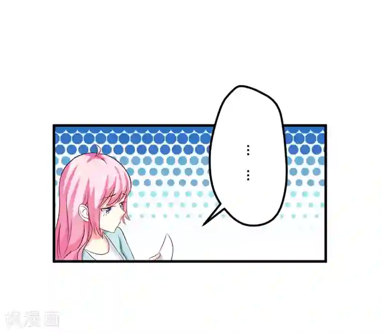 豪门强宠：季少请自重第101话 像一家人一样