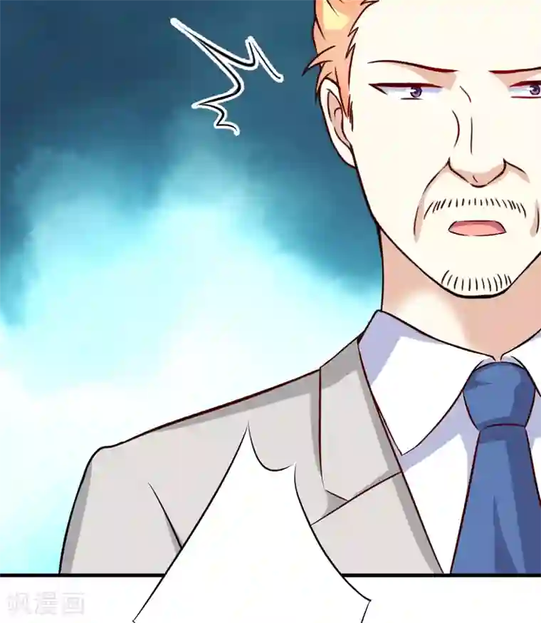 豪门强宠：季少请自重第101话 像一家人一样