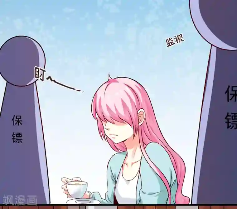 豪门强宠：季少请自重第101话 像一家人一样