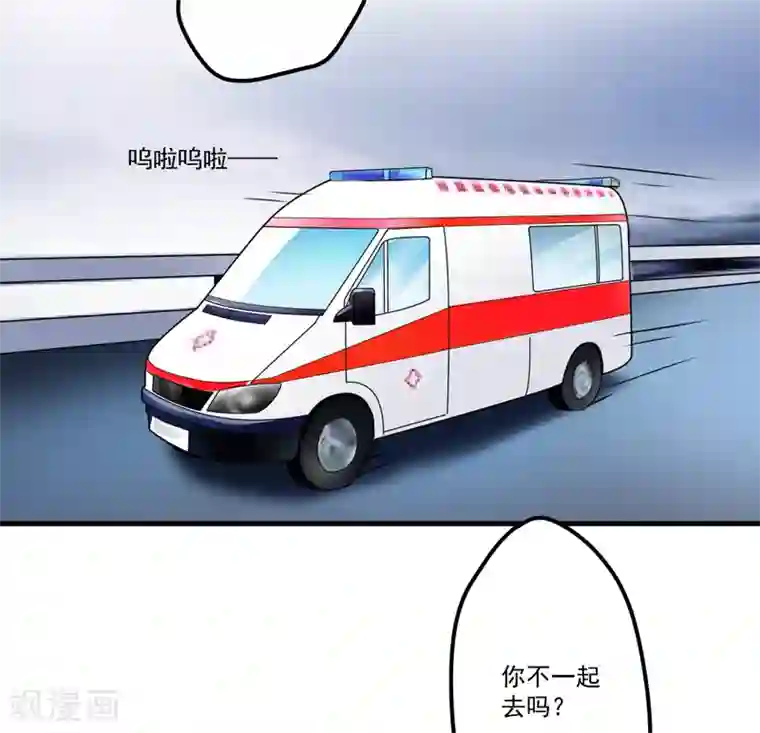 豪门强宠：季少请自重第101话 像一家人一样