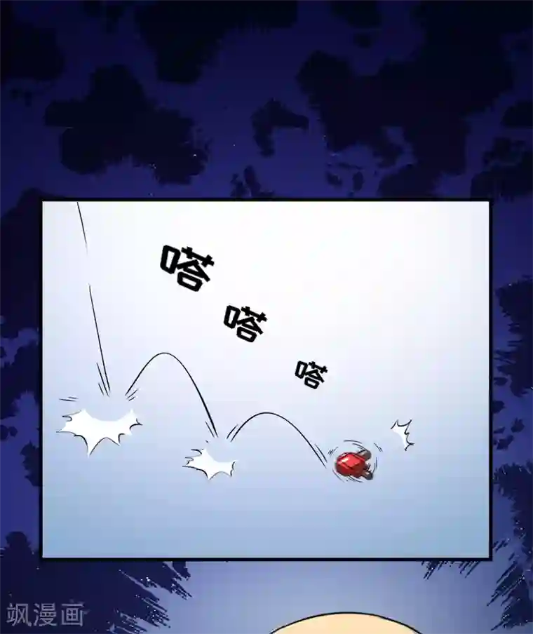 豪门强宠：季少请自重第102话 自食恶果