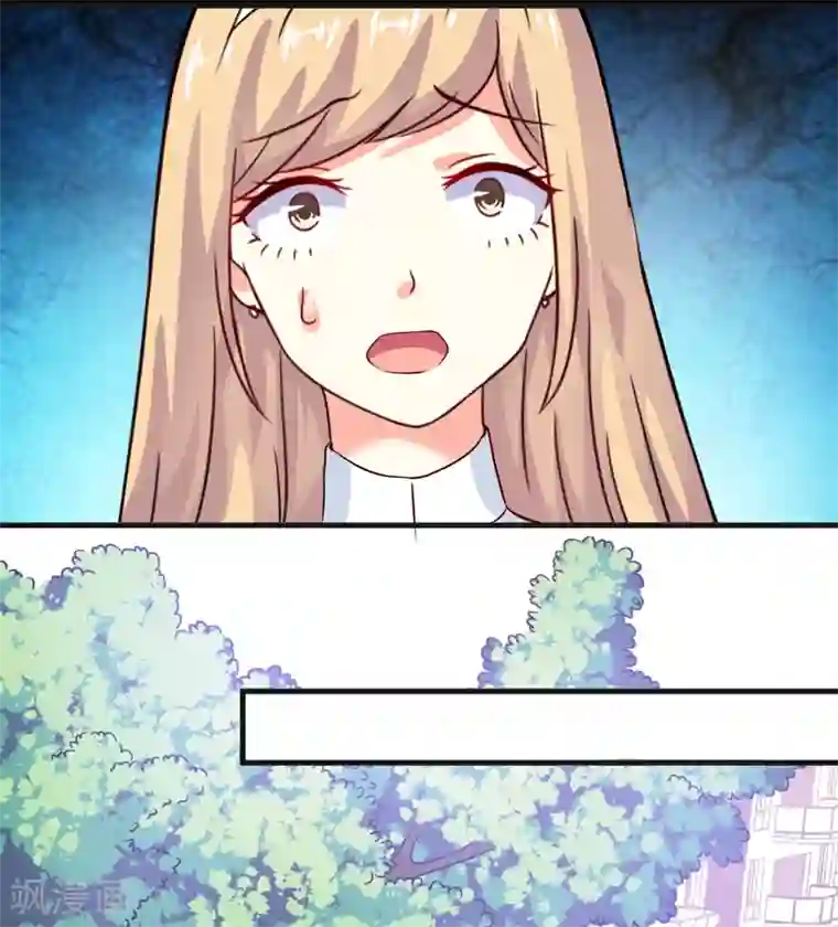 豪门强宠：季少请自重第102话 自食恶果