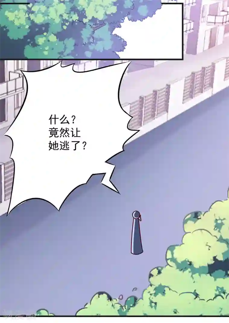 豪门强宠：季少请自重第102话 自食恶果