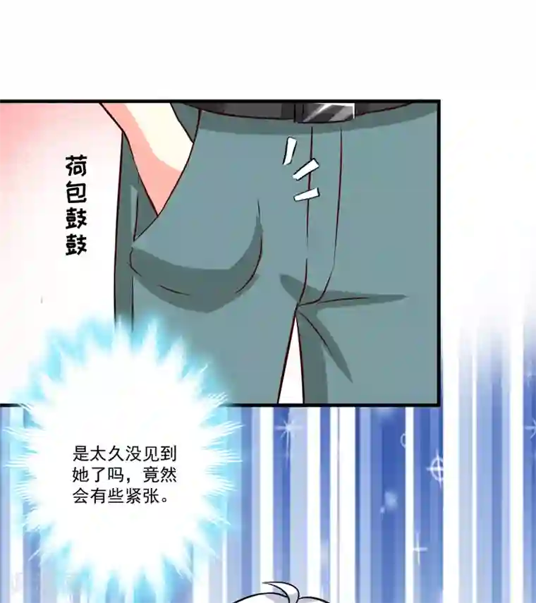 豪门强宠：季少请自重第102话 自食恶果