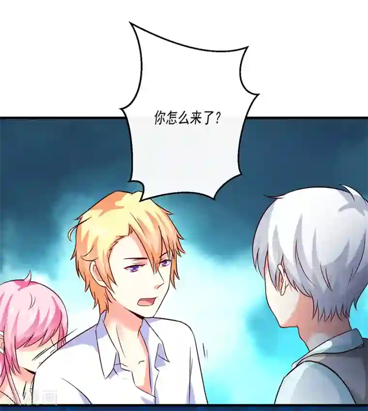 豪门强宠：季少请自重第103话 求婚进行时